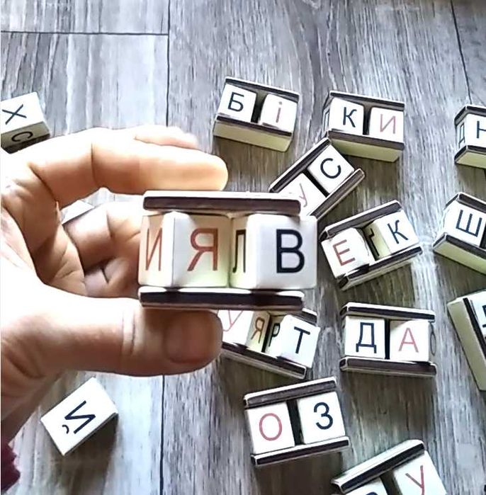 Кубики Чаплыгина Алфавит(Слоги-Буквы) УЧИМСЯ ЧИТАТЬ CЛОГИ  УКР. и РУС.