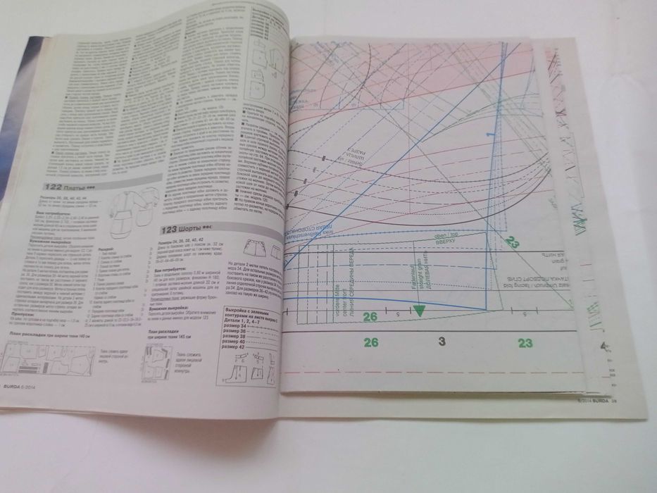 Журнал  Burda 6|2014