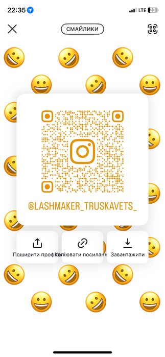 Курси /навчання по нарощенню вій та ламінування вій/брів