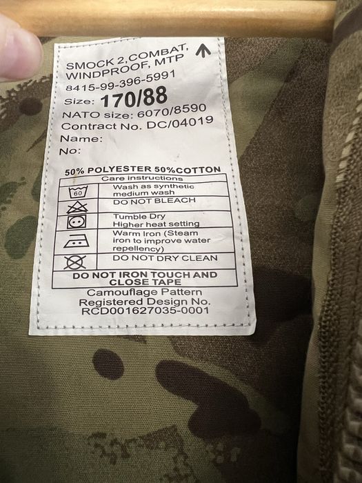 Kurtka moro wojskowa Smock Combat MTP 170/88