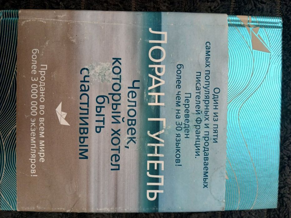 Романи.      Комплект книг