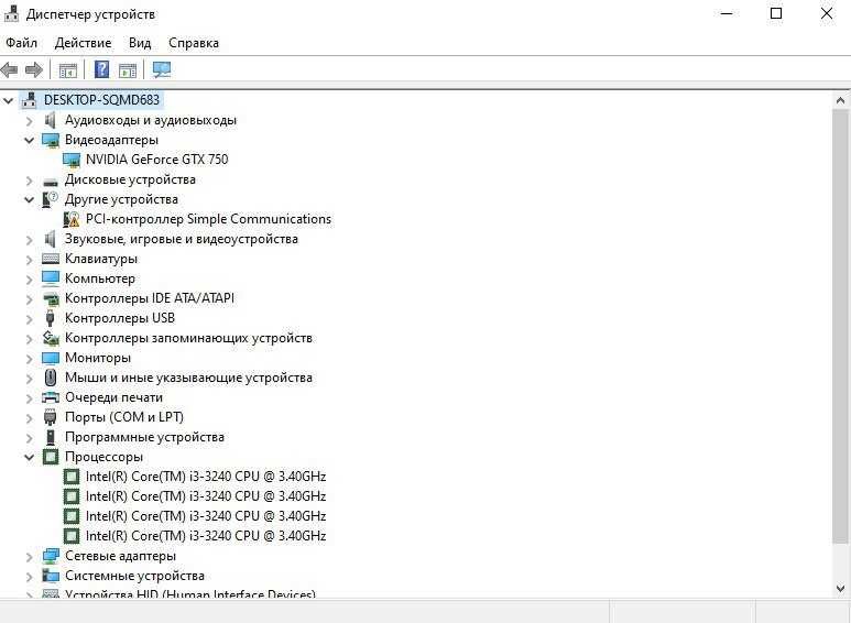 Блок Nvidia GTX 750 2GB,  intel i3-3240, 8GB Ram DDR 3, 500 GB HDD