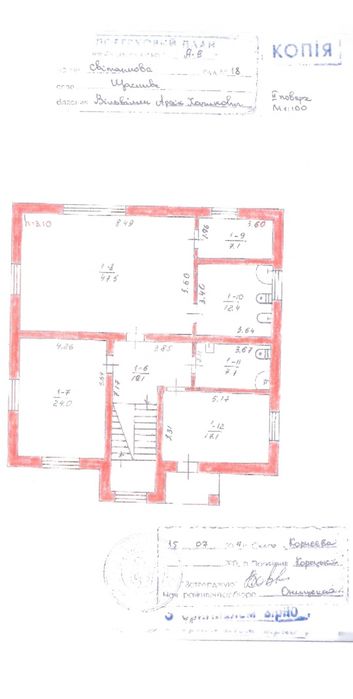 Щасливе. Затишний будинок з ремонтом