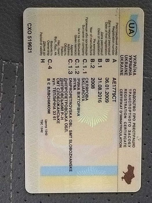 ПРОДАМ Chery Tigo 2008 року