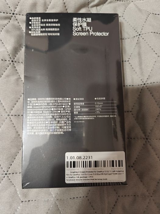Захисна плівка SmartDevil для OnePlus 12R