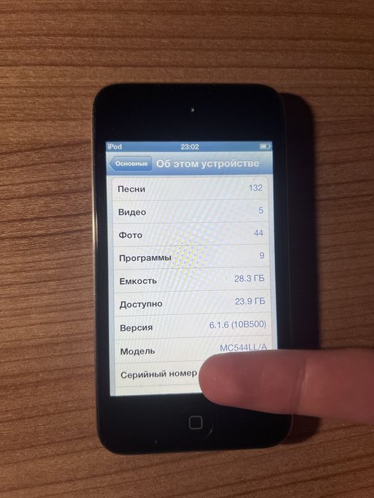 IPod Touch 4 gen 32gb б/у плеер