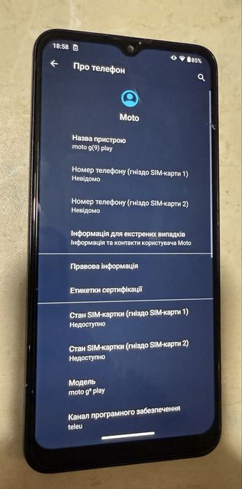 Продам телефон Motorola G9 Play, вживаний