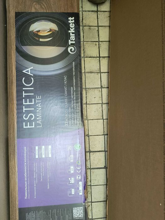 2 paczki paneli Tarkett