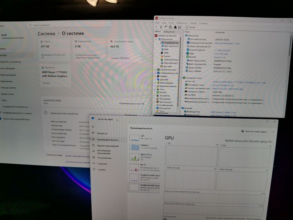 14,5" Lenovo Slim Pro 7 14ARP8 NVIDIA GeForce RTX 3050 6GB 16GB LPDDR5-6400 512GB SSD AMD Ryzen 7 7735HS