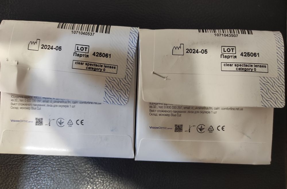 Divel Italia 1.6 Asph 1.6 Blue Natural Silken лінзи, Линзы Comfort Lin