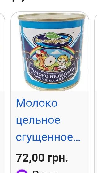 Чай в пакетиках.