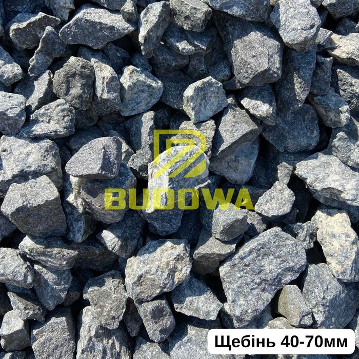 Купити Щебінь Пісок Відсів Камінь Камень Чорнозем Щебень Песок Отсев