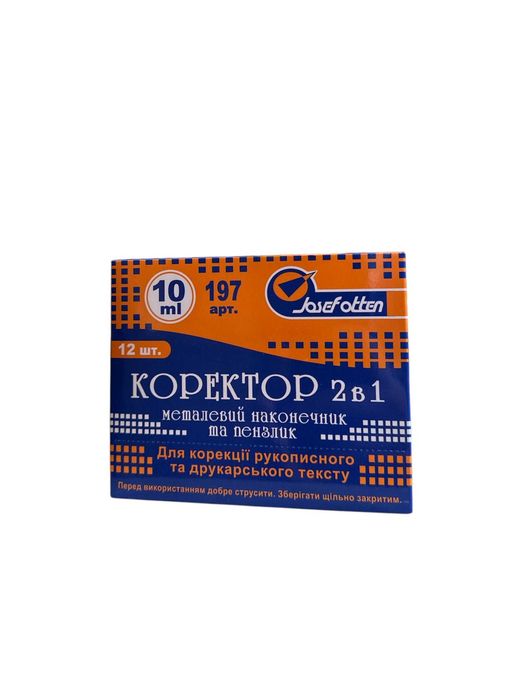 Коректор 2в1, пензлик+ручка, 10 мл 197 Josef Otten