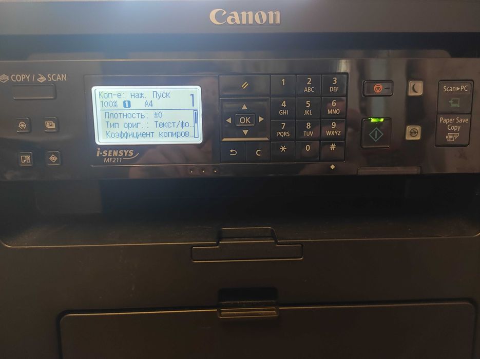 Принтер Canon I-SENSYS MF211 БФП 3 в 1 (принтер/сканер/ксерокс)