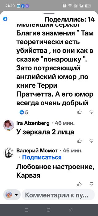 Парковая 4-х ком + 1 ком..1 дом от моря 1 эт.