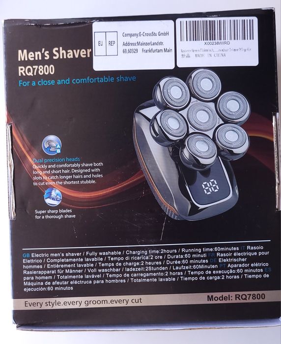 Чоловіча бритва для гоління