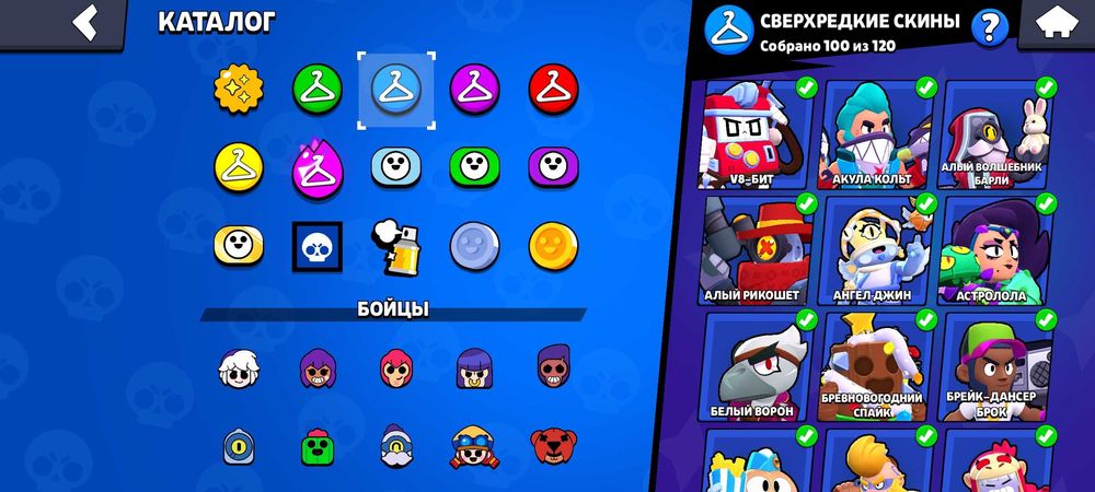 Акаунт бравл старс