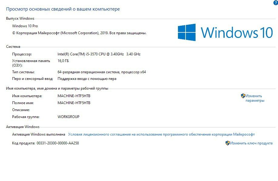 Комп’ютер ПК Intel i5-3570 3.40 ГГц, Відеокарта NVIDIA GTX 650 1Гб