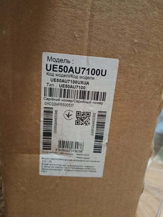 Продам телевізор Samsung плазма 50 дюймів