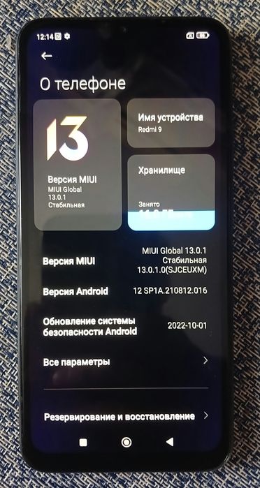 Смартвон Xiaomi redmi 9