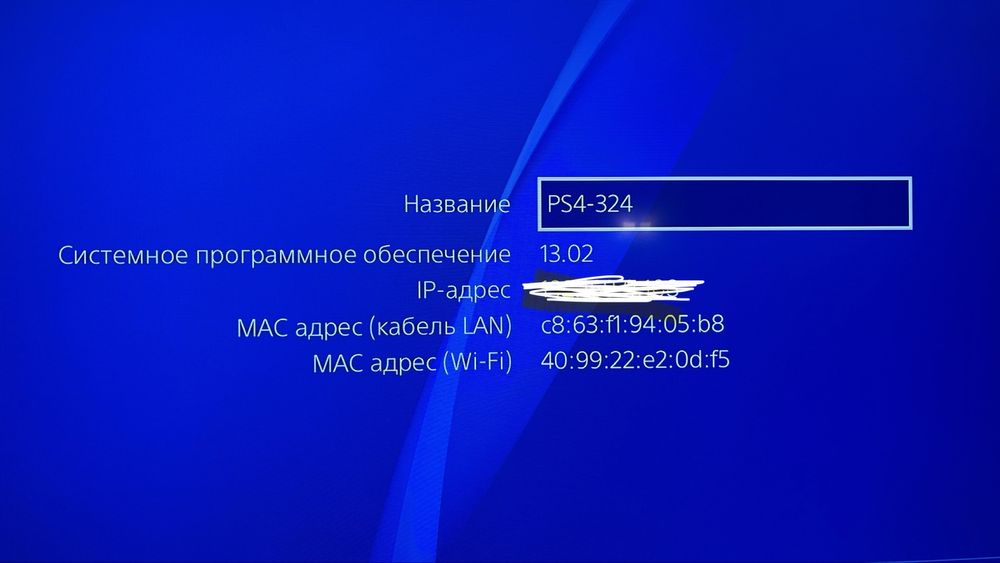 Playstation 4slim 500gb