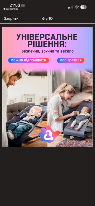 Дитячий шезлонг-гойдалка BABY Balance Soft A1 (аналог BabyBjörn)