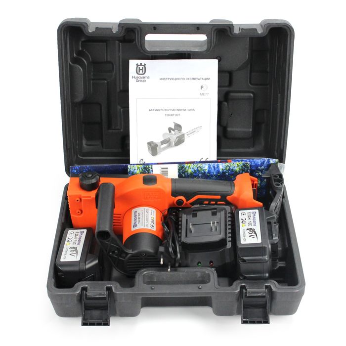 Акамуляторная цепная пила хузгварна 150 IXP KIT