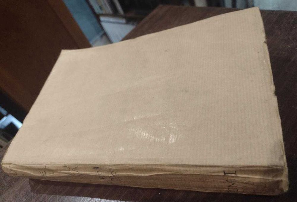 Memórias de Litteratura Portugueza 1878