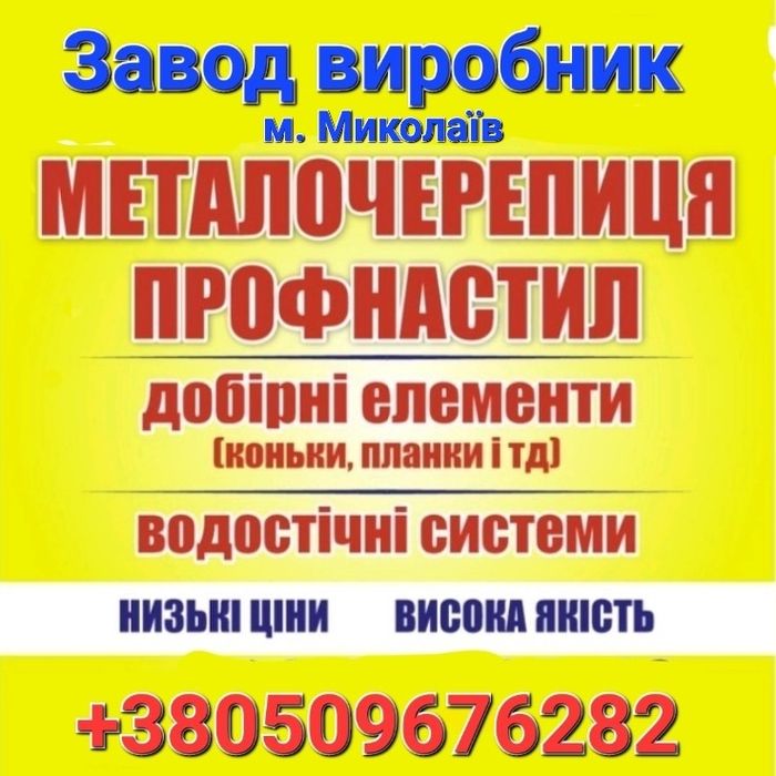 Продам кузов ваз 2108 червоний