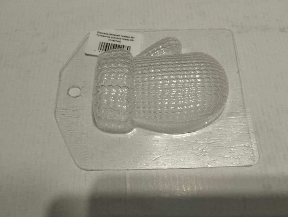 Набір для миловаріння