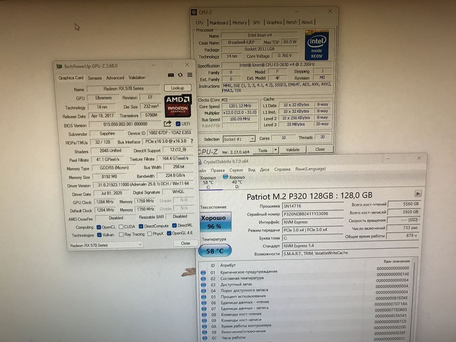 Ігровий компютер