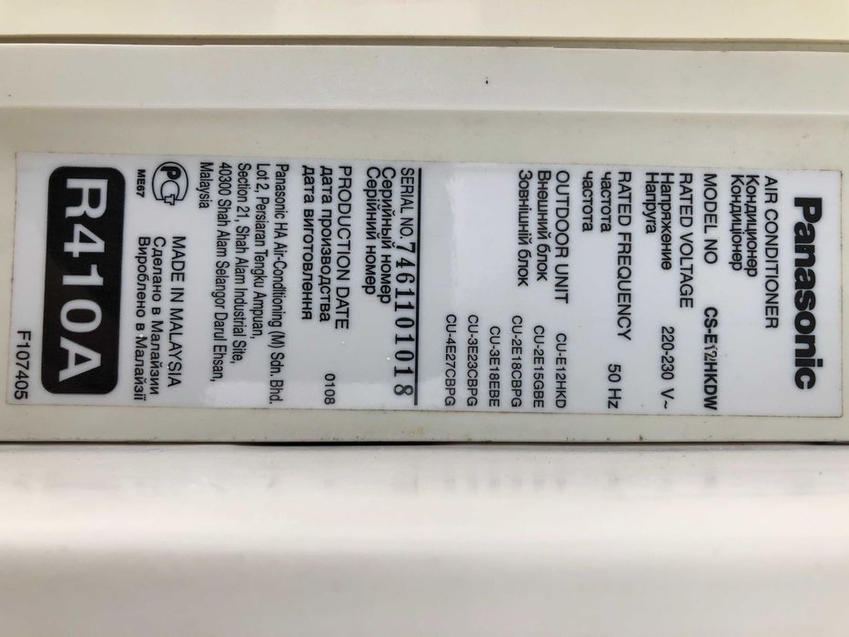 Кондиціонер  інверторний  PANASONIC до 45 м²