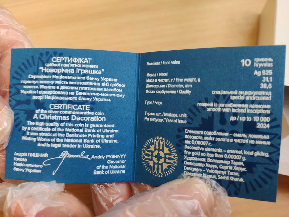 Вишуканий подарунок!Монета Новорічна іграшка!СРІБЛО 31.1 грам!ПОЗОЛОТА