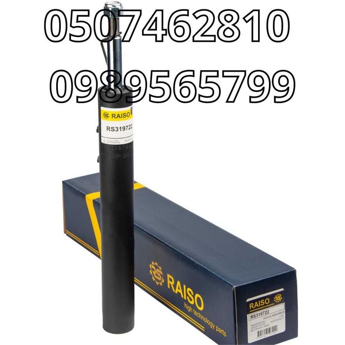 Амортизатор/Стойка Передній/Задній на Smart Fortwo/Смарт Форту