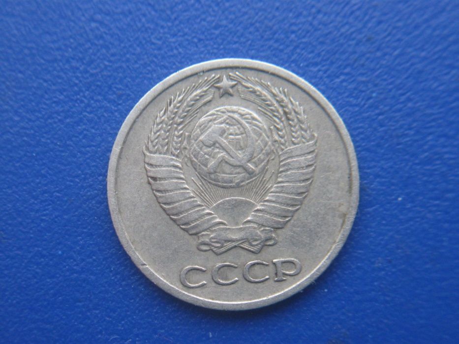 10 копійок 1969,1955 \3 копійки 1978\50 копійок 1968,1991 року-рідкі