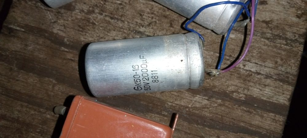 Конденсатори різні