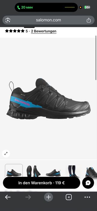 Продам Salomo новые