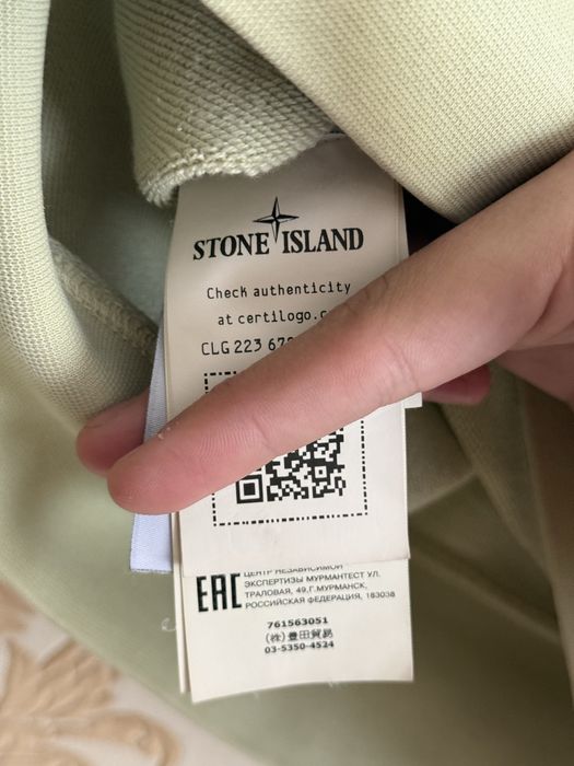 Світшот Stone Island