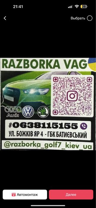Руль мульти ауди rs3 s3 a3 a4 s4 s5 rs5 rs6 tt с лепестками и подушкой
