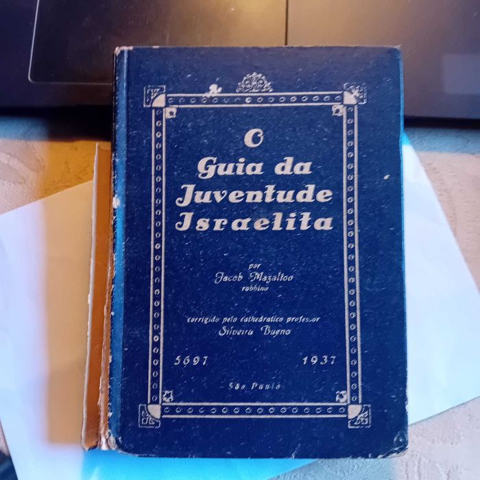 O Guia da Juventude Israelita
