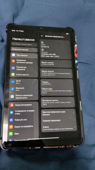 Планшет Xiaomi Redmi pad SE 8.7" 6/128 Wi-Fi