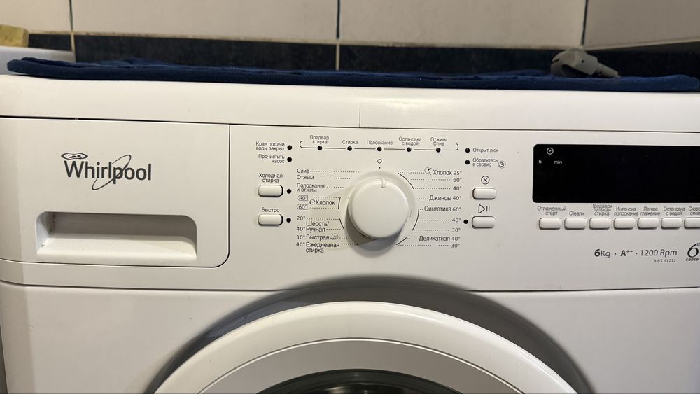 Пральна          машинка