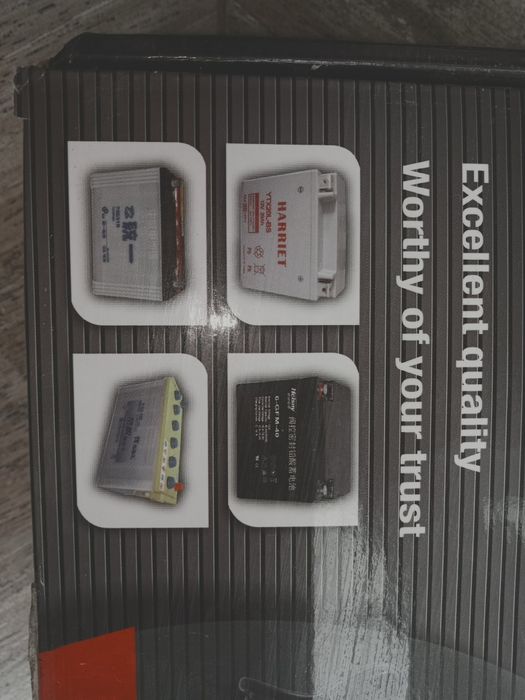 Зарядний пристрій 20А