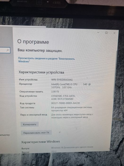 Intel I3, 2gb ddr3, 500hdd, asus gt630