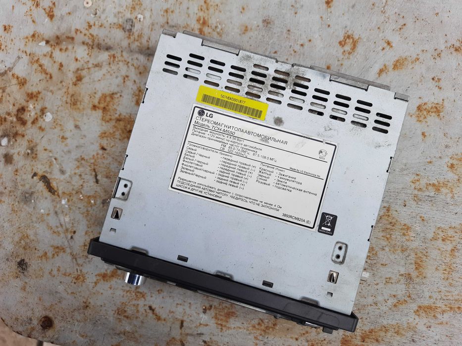 Продам автомагнитолу lg