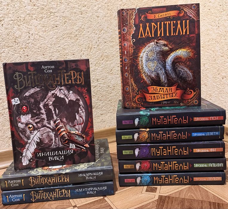 Романи, фентезі вартість вказана за 30 книг!