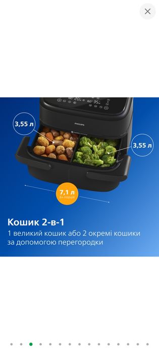 Мультипіч Philips NA 150/00