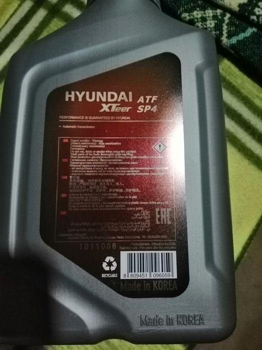 HYUNDAI XTeer Масло кпп atf 1л, синт, sp-4 gear, xteer hyundai
HYUNDAI