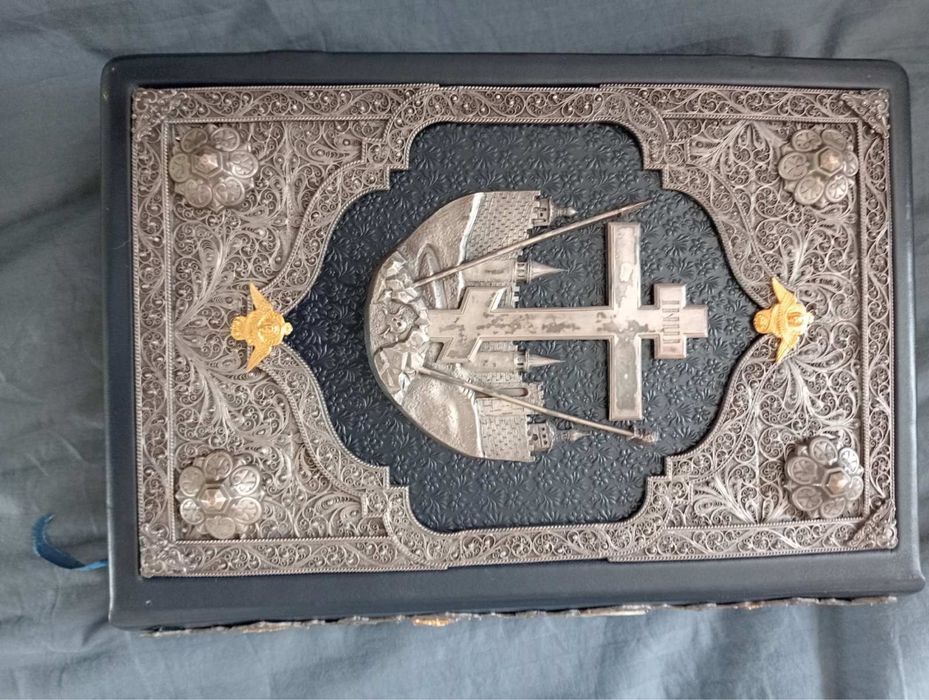 Острозька Біблія