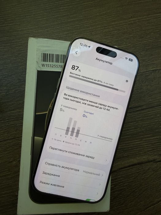 Iphone 16pro 1 тб
